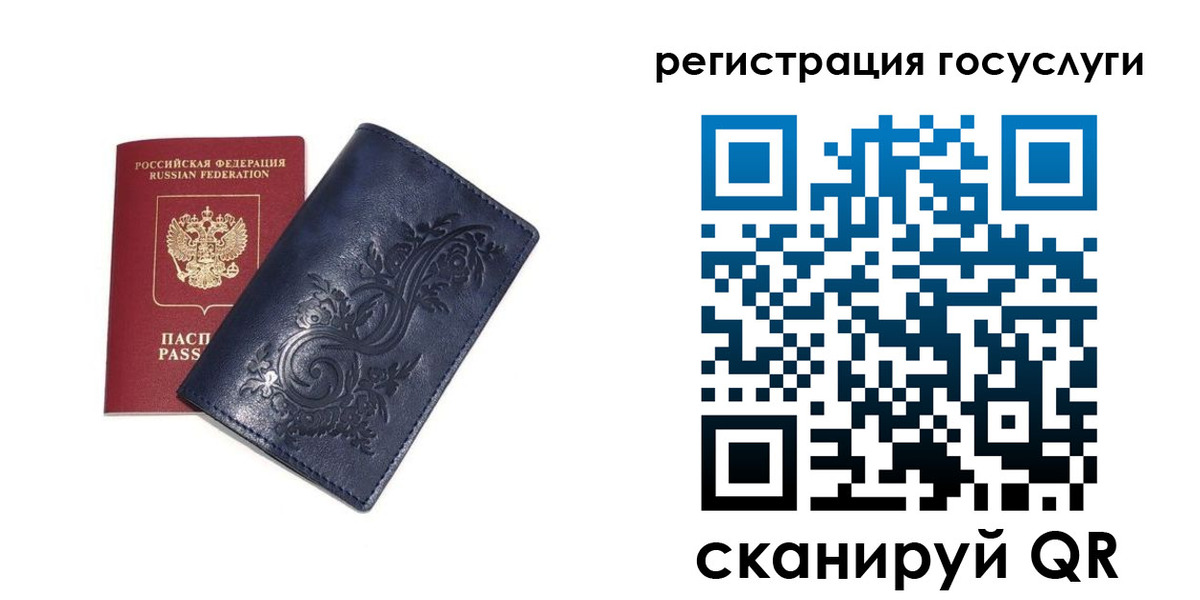 прописка гарантия в Белёве